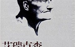 艾瑞克森催眠治疗理论