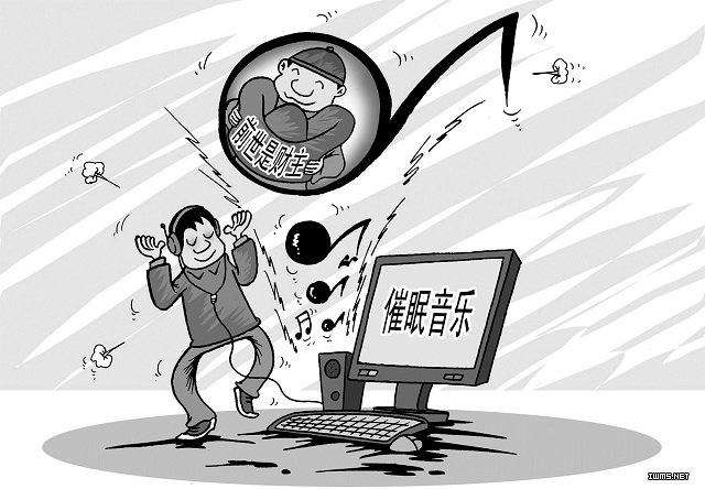 催眠唤醒法，音乐唤醒发